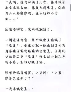 悖论小说by流苏亲姐弟_姐弟情深系统吃肉替身闪婚时空帝国富明市真相
