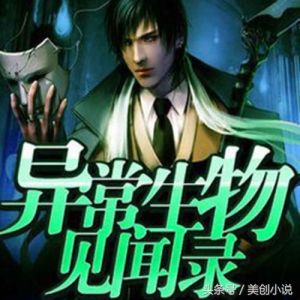 圣上轻点罚，暗卫又哭了汨语九天小说_忠诚暗卫暖心，关爱皇帝值夜情