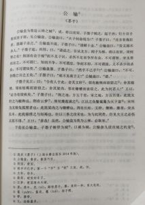 文抄公的哪本小说最好看_仙侠奇幻精彩集，穿越重生爽快读