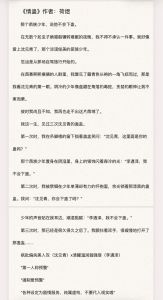 蛊情by荷煜番外txt_偶遇沈见青，他脚印暖心，携手改变人生路