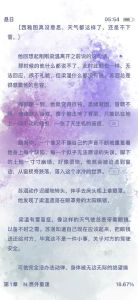 无尽下坠小说_多段感人爱情，探讨付出与珍惜