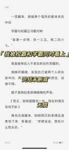 笔趣阁现在叫什么_无广告海量小说漫画，三端同步阅读体验