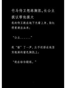 绝对领域小说(1v1)_陆小虎不唯参军论报国，池野细心照顾程乔实习生活