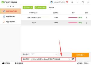 下载的txt都是乱码怎么解决_改系统区域+调整脚本+另存为ANSIUTF-8