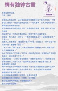 宠爱须知小说狄醉山_狄醉山小说，解读爱与被爱的真谛