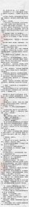 下坠 桃因txt_清冷少女与神秘少年的初遇与重逢
