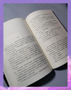 非随机犯罪txt下载_真实改编，梦境霉菌破案，探讨人性善恶