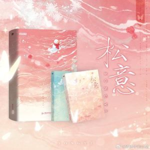 娇媳cally笔趣阁(全)_沈时洲盛明窈失忆后关系变化，季从川喻宁先婚后爱，两对情侣情感纠葛引人入胜