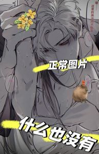 掌中雀po笔趣阁小说_薛雉新欢李绍，身份错位情愫生，爱意释放情感升华