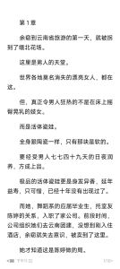 都市奴隶系统(高干)小说_奴宠关系模糊边界，杨牧天逆袭，贵妇杀手与晋王强柔碰撞，西湖异变，哆啦A梦穿越奇遇