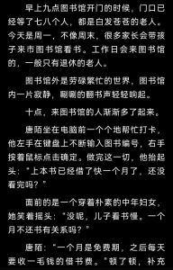 地球上线莫晨欢txt下载_正版阅读，安全又支持作者