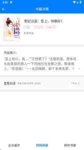 笔趣阁改名叫什么了怎么下载_热门小说阅读器，纯净无广告，快速下载，尽享阅读新体验！