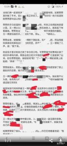 下坠原文txt下载_网络下载小说食谱很方便，但要注意安全哦！
