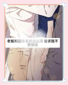 下坠by桃因笔趣阁_悬疑小说，大学生困境，人性多面，引人入胜