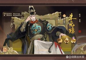 穿越山贼做皇帝笔趣阁_陈青穿越仙界复仇成帝，打破格局险象环生