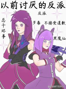 漂亮反派被抹布了小说笔趣阁_恶少买恶魔双子，阴谋被识破受惩罚，心沦陷命运未定