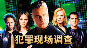 还原犯罪现场txt下载_雨夜昭和小区命案，顾沉眠侦探现场勘查揭露真相