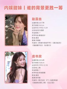 鲸鱼软饭没吃好动手，陈妍希刷词条，李现休假接代言，虞书欣新戏播出