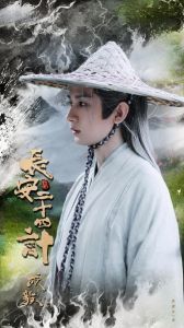 成毅《长安二十四计》复仇爽剧,剧情反转密集,收视口碑双丰收!