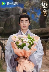 《哑舍》定档12月17日，高伟光梁靖康主演奇幻古董剧！
