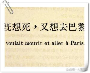 艾威悼念亡妻Lisa，思念未了，公益路上继续前行