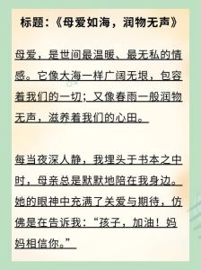 有声小说护士妈妈们全文_免费有声小说《护士妈妈们》，听护士柳淑兰的奉献与爱，暖心故事随时随地听