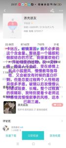 卡比丘的所有小说_都市残酷物语，阶级与情感博弈