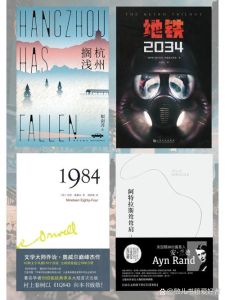 黑暗废土小说_神秘男子送资源，冷静男守护，少年助人显光辉