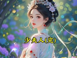 高干npc笔趣阁_吸引读者身份才华