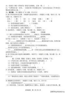 怎么查到期末考试卷子_寻找历年试卷复习资料，学校图书馆学长学姐处是宝藏，学习小组和论坛也有分享，但需诚信复习
