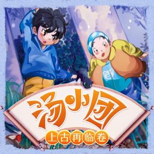 聚音阁有声小说打包下载_聚音阁有声小说下载，海量资源随心听，离线收听更方便