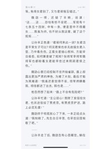 哨兵不乖未删减txt_野狼般的温柔守护
