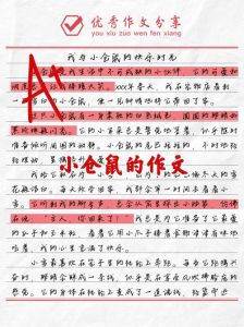 小仓鼠在废土拾荒时慧记的小说_管今毓废土求生，觉醒空间异能，荒诞婚姻求生记