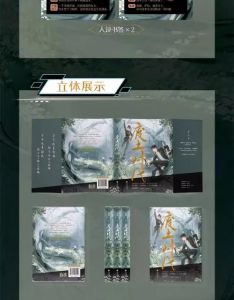 小说废土特区_番茄当钱，废土求生与人性博弈