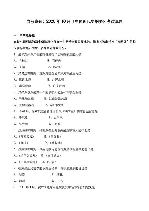 自考历年真题在哪里找_自考真题纸质书好，官网APP也能找，社群经验要辨别，多做题踏实备考