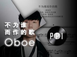 林俊杰无损音乐合集下载_林俊杰无损音乐合集，纯净音质，极致享受！