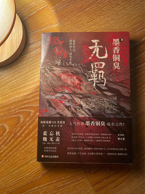 风穿云海弋心归处小说_游弋追寻过往，遗憾现实，反思人生归宿