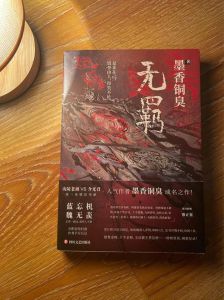 风穿云海弋心归处小说_游弋追寻过往，遗憾现实，反思人生归宿