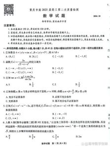 如何下载往年高考试卷_免费下载历年高考试卷，备考必备，多渠道获取！