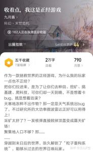 两界搬运工 石闻 小说_天元大帝吞噬宇宙，单秋林以身化剑被毁，白杨决心阻止