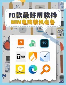 电脑实用工具软件_全能工具箱，告别杂乱繁琐