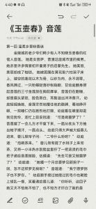 越轨(父女)笔趣阁男主叫时骞女主叫时_扭曲伦理引争议，人性与道德边界在哪里？