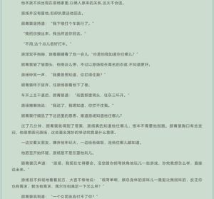 针锋对决全文_精英父亲管教叛逆儿子，职场生活较量中关系暧昧