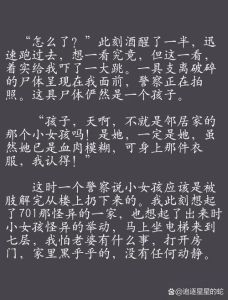 闺蜜哥结局宋温瑜笔趣阁无弹窗_宋温瑜汤遥赛后遗憾 汤遥脚伤懊恼青春期情感纠葛