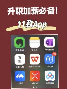 软件工具推荐_网页爬虫性工具macOS Sierra提升效率生活！