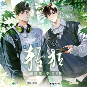 原耽广播剧免费网站_免费听原耽广播剧！小黑盒喜马拉雅等网站软件资源多