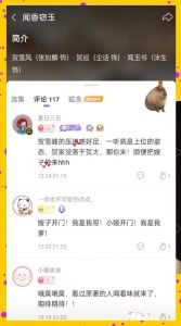 广播剧必听全程高能_攻音演绎与深情角色