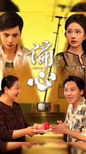 《老爹，小雏菊要吃晚餐啦》广播剧云_老爹小雏菊晚餐广播剧，紧张幽默，父子温情！