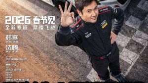 春节档竞争白热化，《飞驰人生3》领跑档期选择成关键
