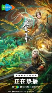 《完美世界，斩十王》石昊斩杀十王，对手包括螳蜈王展锋王等，凭借不灭经等神通击败
